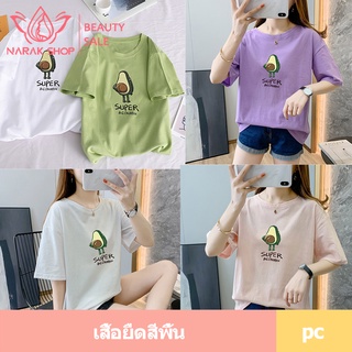 ใหม่ เสื้อแขนสั้นผู้หญิงสไตล์ฮาราจูกุสไตล์เกาหลีเสื้อครึ่งแขนทุกแบบ