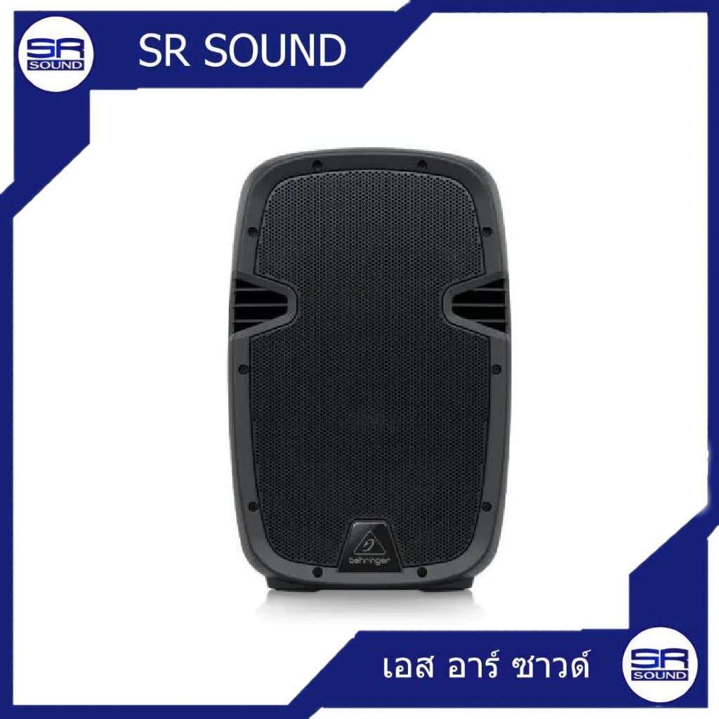BEHRINGER PK110A ตู้ลำโพง10 นิ้ว 2ทาง 350W. รองรับบลูทูธ/ราคาต่อ 1 ใบ PK-110A PK 110