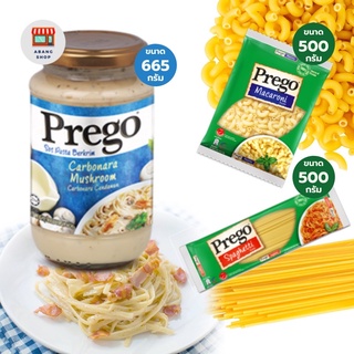 PREGO ซอสคาโบนารา/เส้นสปาเก็ตตี้/เส้นมักกะโรนี