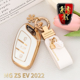 ใหม่ เคสกุญแจรีโมตรถยนต์ TPU แบบนิ่ม สําหรับ MG ZS EV 2022 HS MG3 MG5 MG6 MG7 Roewe I5 RX3 RX5