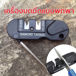 3in1Knife Sharpeningที่ลับมีด 3ระดับ ลับมีดได้ทุกชนิด กรรไกร ทุกประเภท ใบมีดสแตนเลส เครื่องบดมีดแบบพกพา ตัวเลือกกลางแจ้ง