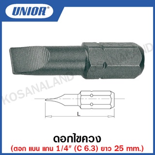 Unior ดอกไขควง ตอก แบน แกน 1/4 นิ้ว (C 6.3) ยาว 25 มิล ขนาดปาก 0.5 x 3.0 มิล ถึง 1.2 x 8.0 มิล รุ่น 6460 (6460C6.3)