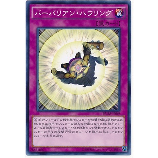 DUEA DUEA-JP069 Barbarian Howling Duelist Advent Common DUEA-JP069 0807153399080