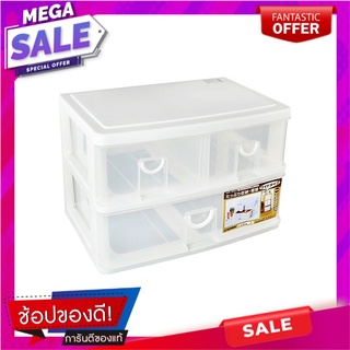 คีย์เวย์ ตู้ลิ้นชักพลาสติก 2 ชั้น 3 ช่อง รุ่น CK-553Plastic Drawer 3 Tiers Ck-553