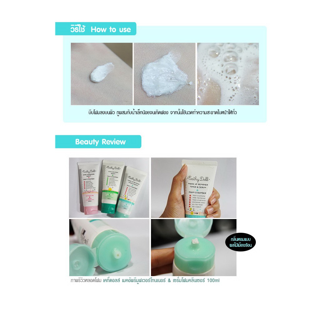 karmart Serum Foam Cleanser 100ml มี 3 สูตรให้เลือก โฟมล้างหน้า ขนาดใหญ่ 100 กรัม - รูปที่ 4