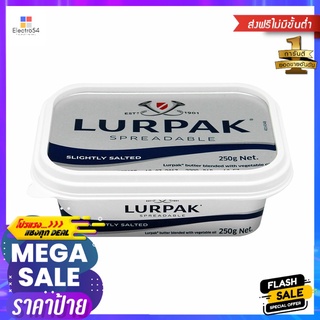 เลอแพค สเปรดเดเบิลเนยเค็มทาขนมปัง250กLURPAK SLIGHTLY SALTED SIZE 250 G.