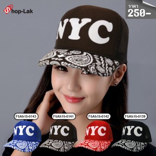 หมวกแก๊ปฟองน้ำตาข่าย NYC ด้านหลังเป็น snapback มี 4 สี รุ่น F5Ah15-0141 แบรนด์ iDenGo