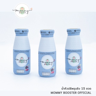 Mommy Booster น้ำหัวปลีผสมพรุนและขิง 15 ขวด เพิ่มน้ำนม บำรุงครรภ์ กู้น้ำนม บำรุงน้ำนม ร้าน OFFICIAL พร้อมส่ง !