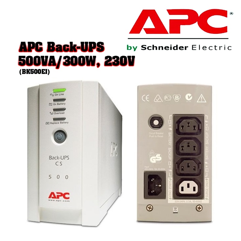 UPS (เครื่องสำรองไฟฟ้า) APC (BK500EI) (500VA/300Watt) Back-UPS 500, 230V