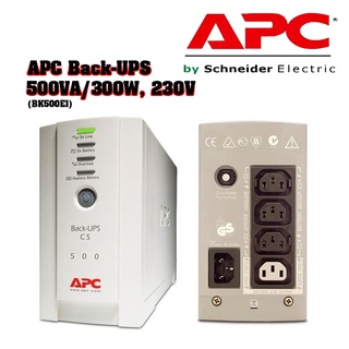 UPS (เครื่องสำรองไฟฟ้า) APC (BK500EI) (500VA/300Watt) Back-UPS 500, 230V