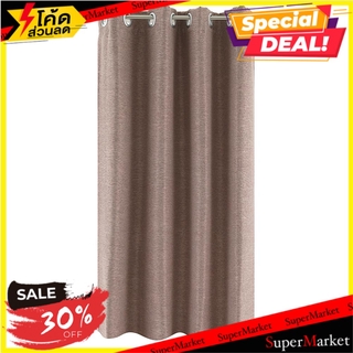 ผ้าม่าน EYELET HOME L&amp;S MOSSEL UV 135x160 ซม. สีน้ำตาล ผ้าม่านหน้าต่าง EYELET CURTAIN HOME L&amp;S MOSSEL UV 135x160CM BROWN