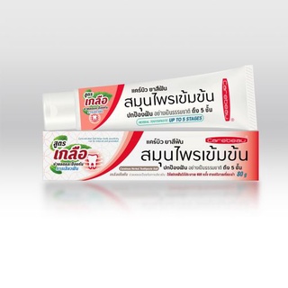 !!!ใหม่!! แคร์บิว ยาสีฟัน สมุนไพรเข้มข้น สูตรเกลือ Carebeau Herbal Toothpaste Salt 80 กรัม/g