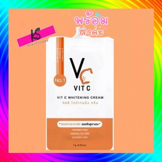 ( 1 ซอง) Vit C Whitening Cream ครีมวิตามินซี เข้มข้น ขนาด 7 กรัม