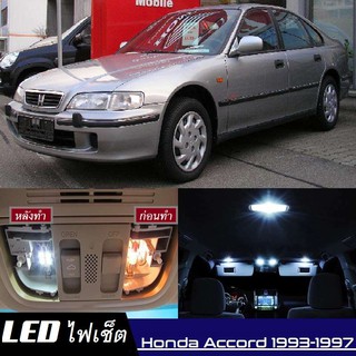 Honda Accord (G5) หลอดไฟ​ LED​ ตกแต่ง​ภายใน​ มีให้เลือกหลายสี ; สดใส ;รับประกัน 1 ปี; ไฟแผนที่ ไฟเพดาน ไฟป้ายทะเบียน