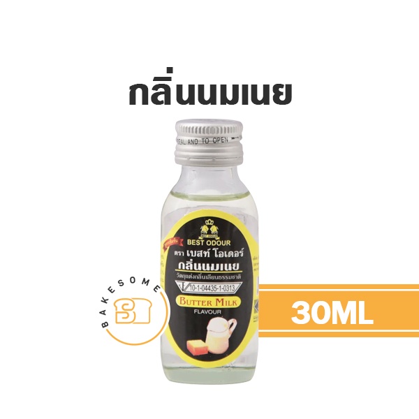 !!!ถูกที่สุด!!! กลิ่นผสมอาหาร เบสท์ โอเดอร์ Best Odour กลิ่น กล้วย กาแฟ ชาเขียว ทุเรียน นม นมแมว กลิ่นวนิลา 30 มิลลิลิตร - รูปที่ 6