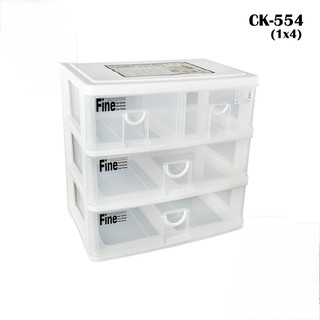 keyway กล่องลิ้นชัก 3 ชั้น 4 ช่อง CK-554 ขนาด : 38.7 x 25.5 x 38 CM. ( กว้าง*ยาว*สูง )