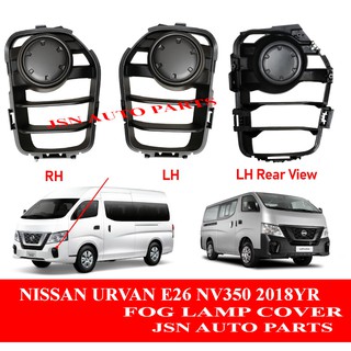 J125s01 ฝาครอบไฟตัดหมอก สําหรับ NISSAN URVAN E26 NV350 2018YR