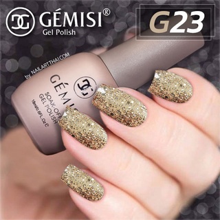 สีเจล Gémesi Gel #23