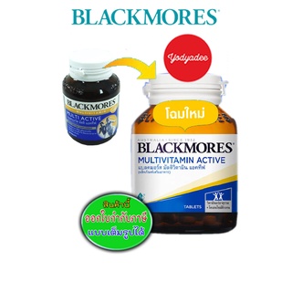 BLACKMORES MULTI ACTIVE 30เม็ด และ 60เม็ด