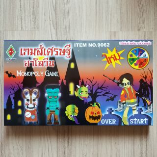 เกมเศรษฐีฮาโลวีน

เกมเศรษฐี อุปกรณ์ครบเซ็ต