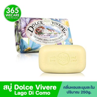 Nesti Dante Dolce Vivere Lago Di Como 250g. ทำความสะอาดผิวกาย ผิวที่บอบบางแพ้ง่าย 365wecare