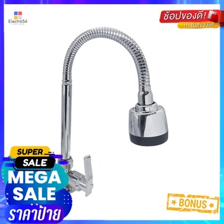 ก๊อกซิงค์เดี่ยวเคาน์เตอร์ HOEN H-505CSINK FAUCET HOEN H-505C