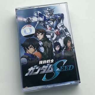 Cassette Anime Mobile Suit Gundam SEED Mobile Fighter ガンダム New Unopened Free Shipping With Lyrics