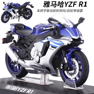 ♣จำลอง 1/12 Yamaha YZF R1 รถจักรยานยนต์รุ่นของเล่นคอลเลกชันตกแต่งโลหะผสมผู้ใหญ่วันเกิด Gift
