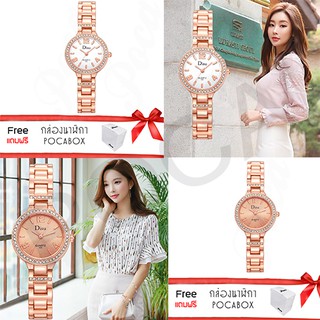 Disu Lady นาฬิกาข้อมือ analog ใช้เข็ม ผู้หญิง แฟชั่น เกาหลี สวยๆ สุดฮิต ลด ราคา รุ่น Poca Disu Lady Pinkgold