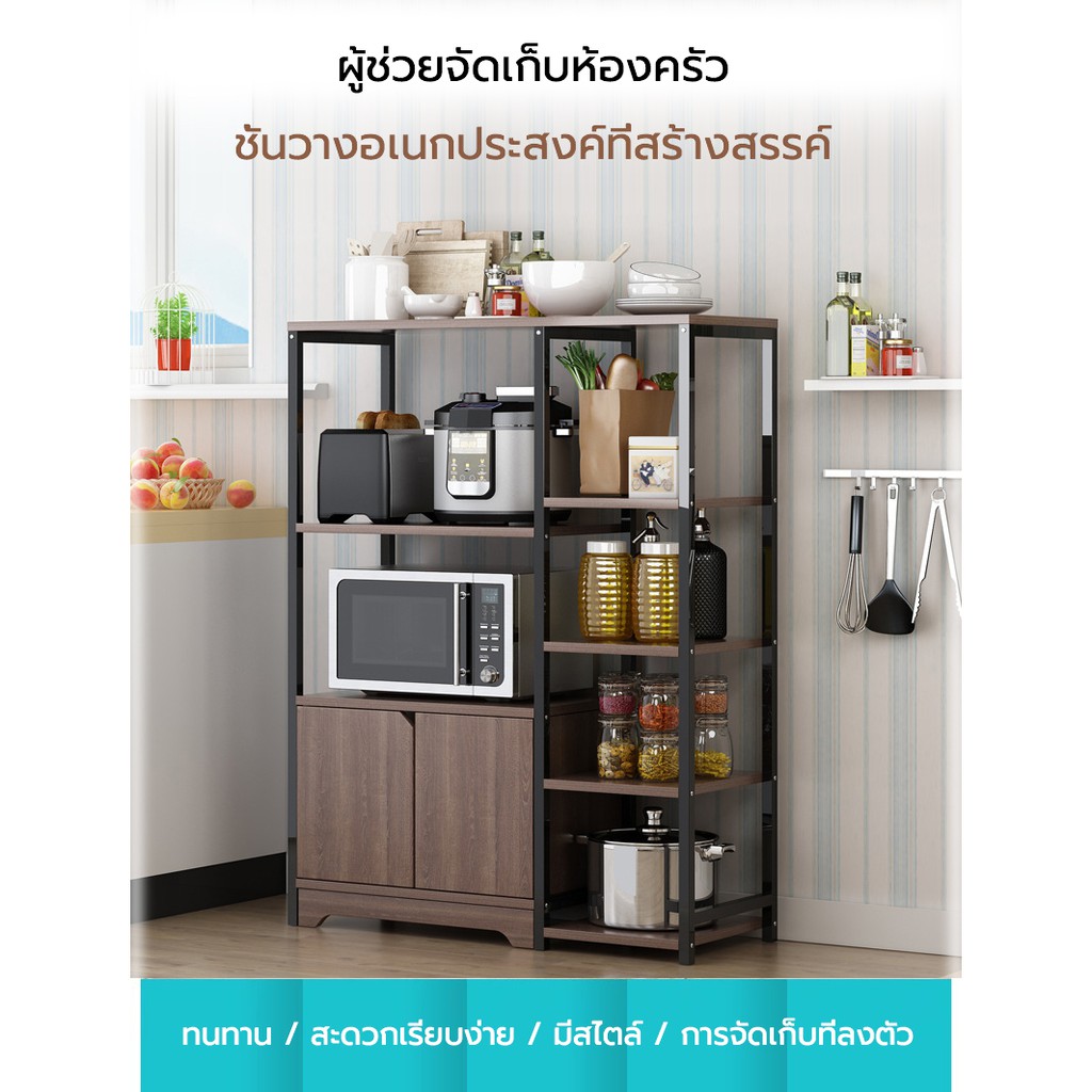 KUMALL สำหรับวางของในครัว คร่อมไมโครเวฟ Microwave racks ชั้นวางคร่อมไมโครเวฟ ชั้นวางของ ชั้นวางอเนกประสงค์ #8