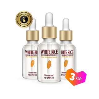 * สินค้าขายดี * เซรั่มนมข้าว ผิวขาว Horec rice white skin beauty Essence ( เซ็ต 3 ขวด ) เซรั่มนมข้าว