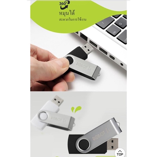 แฟลช์ไดร์ฟFlashDrive8GB