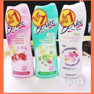 BeNice 180 mL(1+1) ครีมอาบน้ำ บีไนซ์