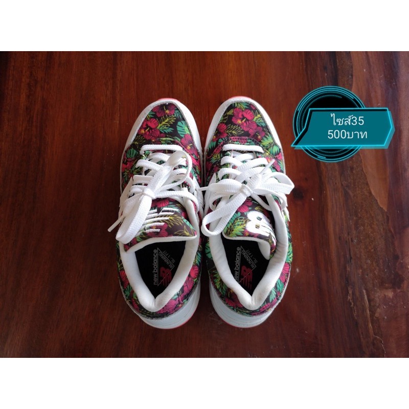 New Balance (Used like new)