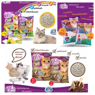 ทรายแมว Catty Cat 5 ลิตร มี 3 กลิ่นให้เลือก