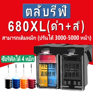 hp 680 หมึก hp 680xl สีดำ hp680xl ตลับหมึกรีฟิลเข้ากันได้สำหรับ hp 1115 1118 2135 2138 3635 4538 4680 2600 5000 5200