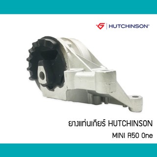 ยางแท่นเกียร์  MINI R50 One Hutchinson