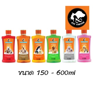 แชมพูสุนัข Bearing แชมพูกำจัด เห็บ หมัด ขนาด 300-600 ML