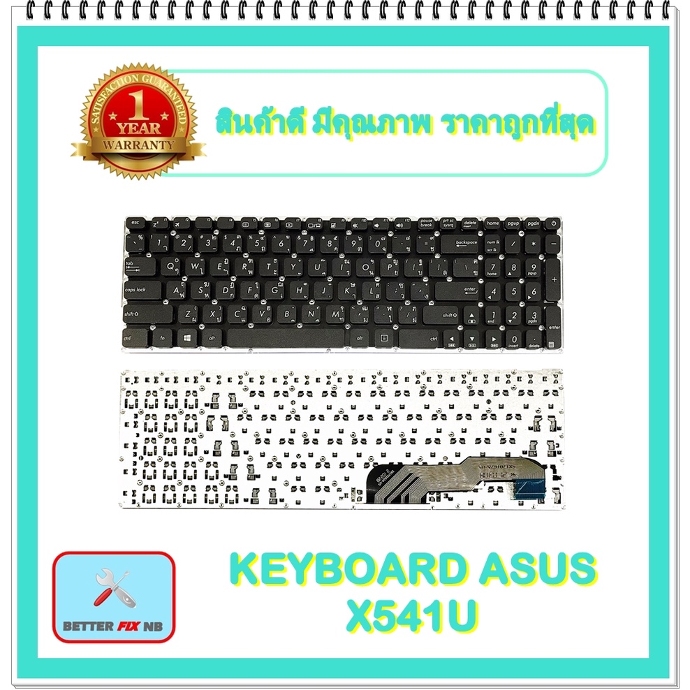 KEYBOARD NOTEBOOK ASUS X541U สำหรับ ASUS K541 K541U K541UA K541UV K541UJ / F541 F541U / คีย์บอร์ดเอซ