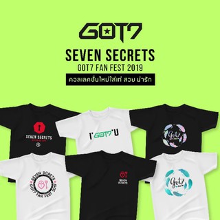 💥เสื้อ Got7 Seven secrets 🎉