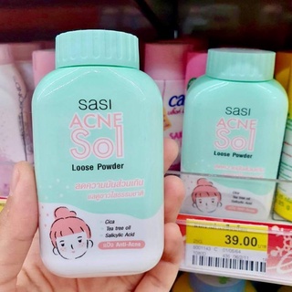 แป้งฝุ่นศศิ Sasi Acne Sol Loose Powder