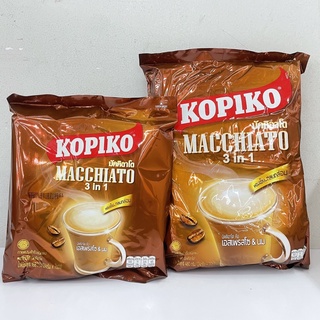 (2 ขนาด) Kopiko Macchiato 3 in1 Instant Coffee โกปิโก้ มัคคิอาโต้ กาแฟปรุงสำเร็จชนิดผง