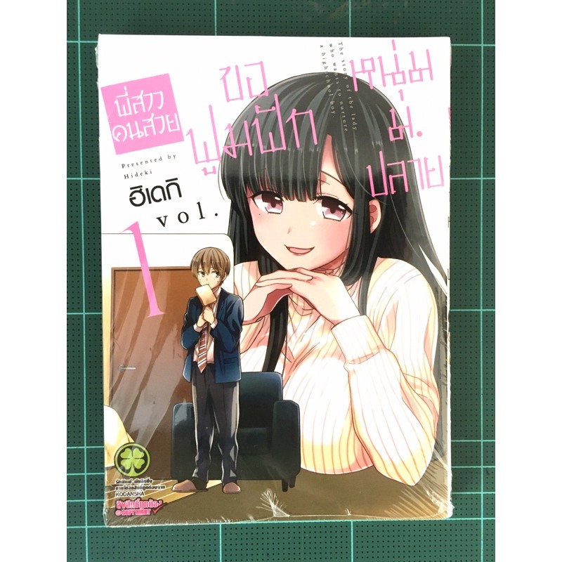 My Image 51