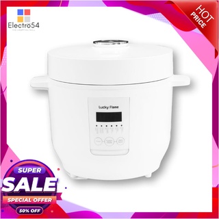 ลัคกี้เฟลม หม้อหุงข้าว 1 ลิตร LRE-10D6 เครื่องใช้ไฟฟ้าในครัว Lucky Flame Digital  Rice Cooker 1 Lite LRE-10D6