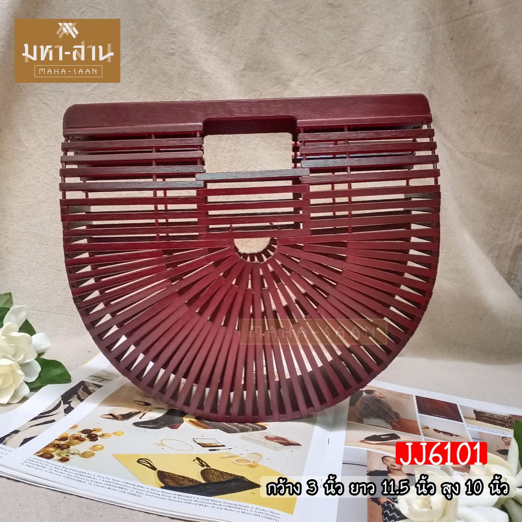 กระเป๋าสานไม้ไผ่ กระเป๋าถือ กระเป๋าครัชท์ ทรงครึ่งวงกลม แบบถือ ขนาด 3