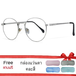 Poca Glass Vintage Eye แว่นสาย กรอบแว่นตา กรอบโลหะ แว่นตาเลนส์ใส รุ่นRound/Silver