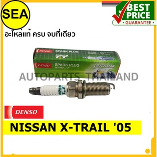 หัวเทียน DENSO IRIDIUM IKH16TT สำหรับ NISSAN X-TRAIL 05 (1ชิ้นต่อกล่อง)