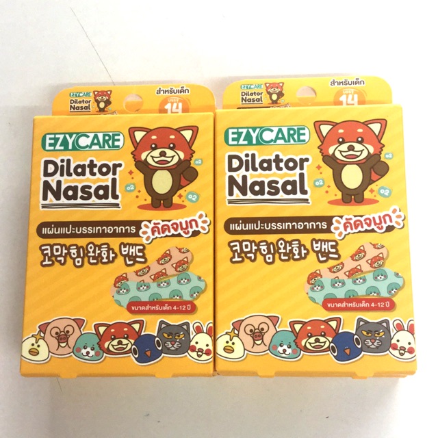 EZYCARE Dilator Nasal แผ่นแปะบรรเทาอาการคัดจมูก