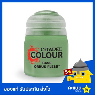 สี Citadel Base Paint: Orruk Flesh (สีอะคริลิค สีทาโมเดล)