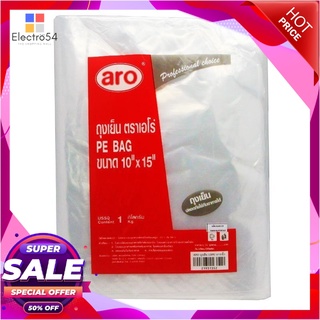 เอโร่ ถุงเย็น 10x15 นิ้ว แพ็ค 1 กก.แก้วและบรรจุภัณฑ์aro LDPE Bag 10"x15" x 1 kg